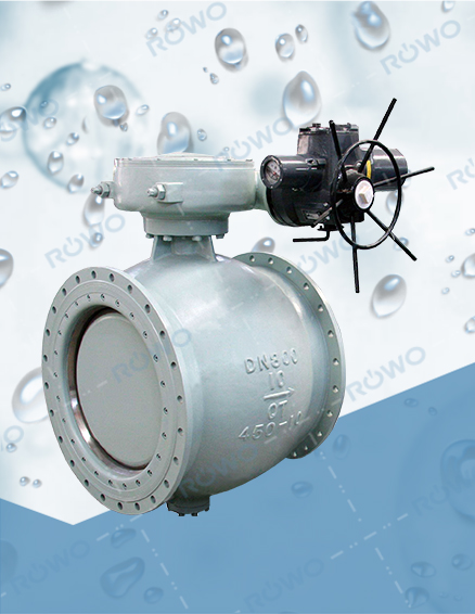 側(cè)裝式偏心半球閥（電動）